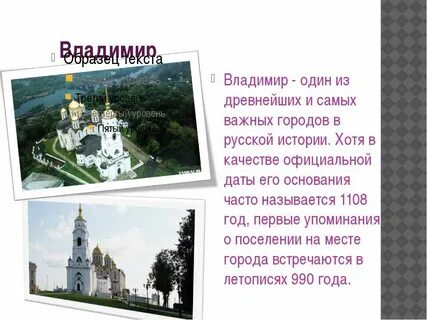 Ярославль год первого упоминания