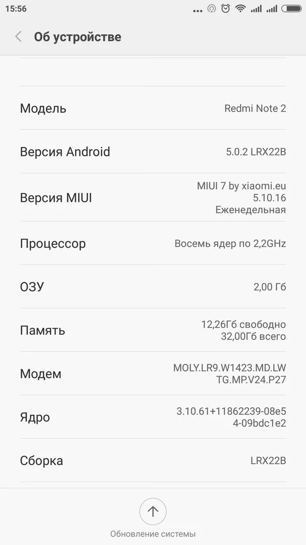 Xiaomi Redmi 9 NFS характеристики. Редми 10 нфс. Сяоми редми 9 с нфс характеристики. Редми 9с нфс 32. Как увеличить память на телефоне редми