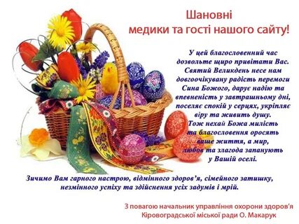 Можно ли ссориться в пасху