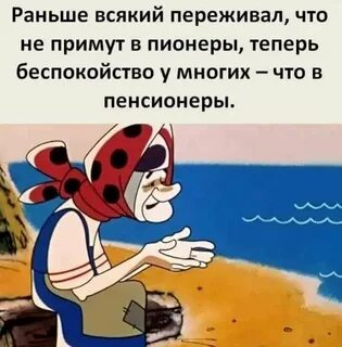 Ранний всякий