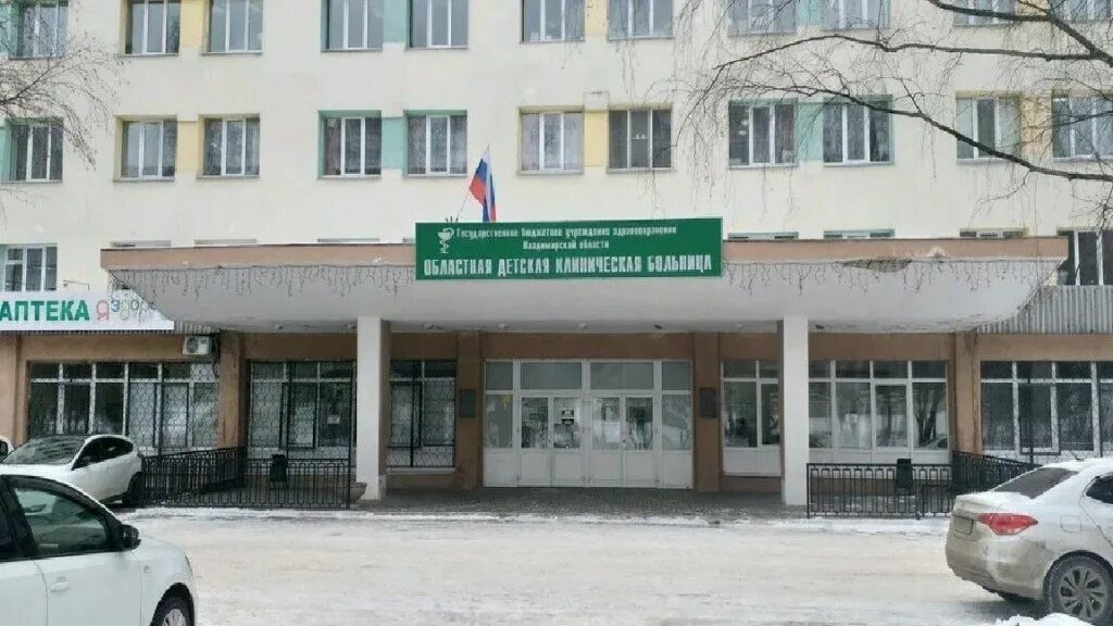 Силищевой. Волгоградская областная детская клиническая больница гбуз. Гбуз во одкб. Одкб им силищевой астрахань. Областная детская клиническая больница владимир.