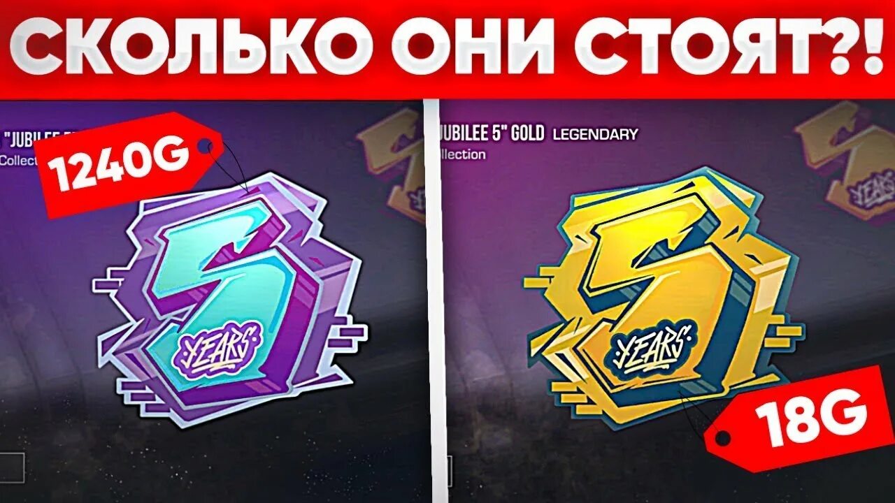 Сколько будет стоить наклейки в стандофф. Акр спорт в стандофф 2 в инвентаре. Сколько будет стоить наклейки в стандофф. Наклейки стандофф. Сколько будет стоить наклейки в стандофф.