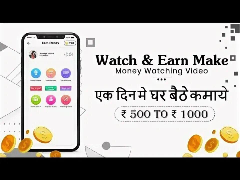 Watch earning. To watch. Кулер мастер логотип. Watch earning. Watch earning.
