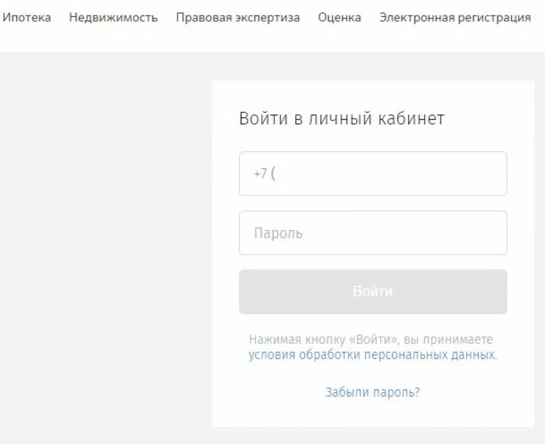 Https blog domclick ru. ДОМКЛИК. ДОМКЛИК от Сбербанка личный кабинет. Значок ДОМКЛИК. ДОМКЛИК ипотека.