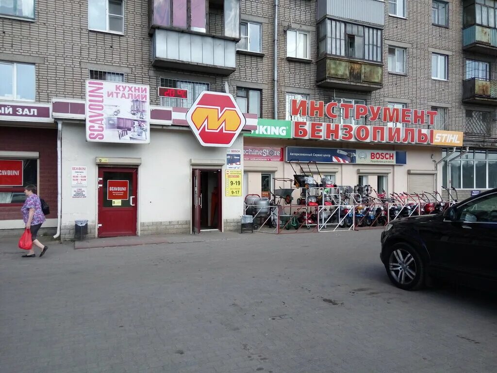 сталеваров 68. сталеваров 68 череповец стоматология. сталеваров 68. сталеваров 68. сталеваров 68 челябинск.