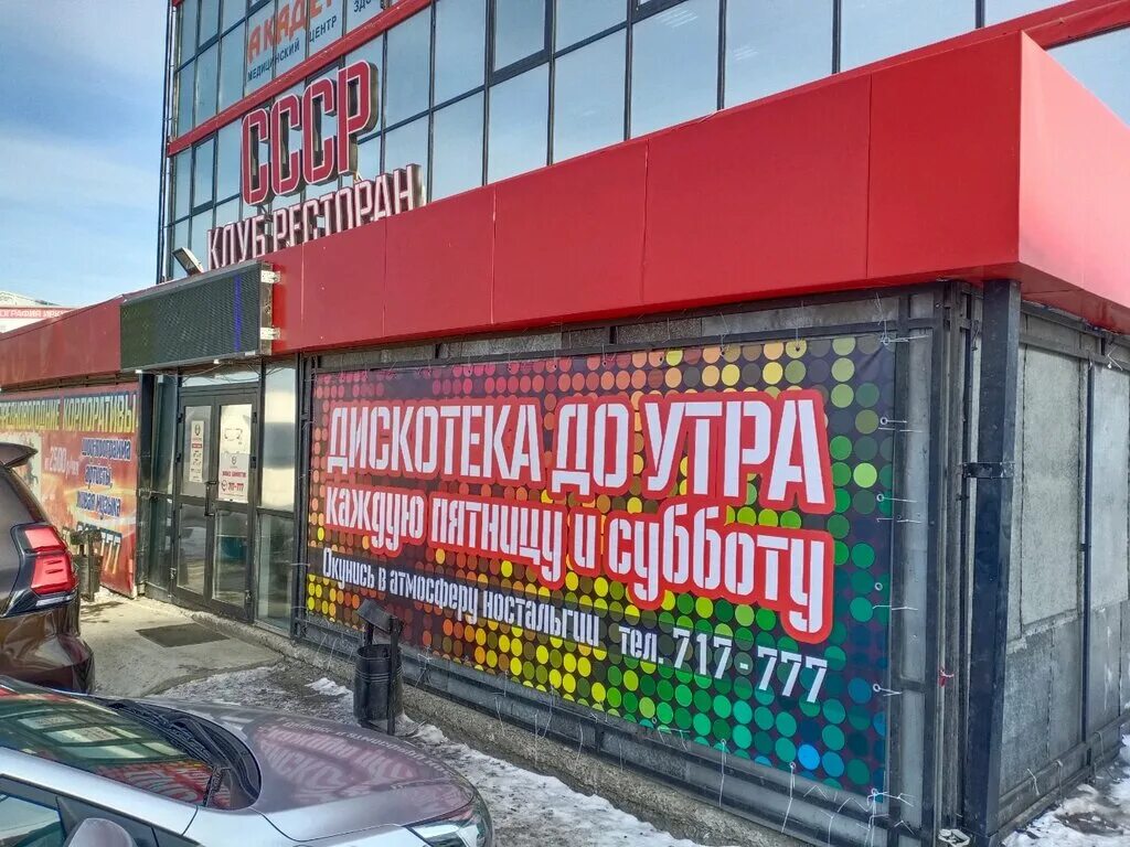 Pinch советская ул 82а иркутск фото Иркутск. Пересечение улиц Карла Маркса и Пролетарской. 1964 ... Назад в СССР Фот