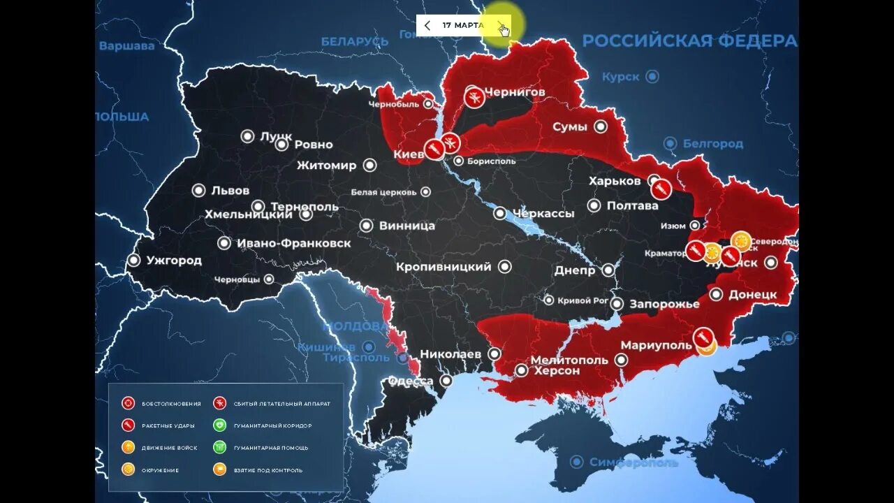 Карта фронта на украине 2024 сегодня