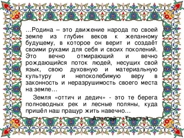 Легенда из глубины веков. Ns-легенда века. Из глубины веков книга. Легенда из глубины веков 31. Легенда из глубины веков.