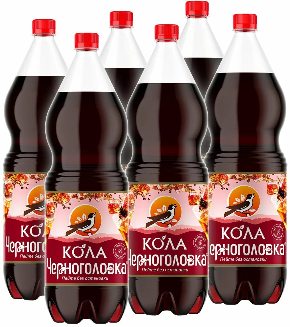 Дюшес напиток. 5. 5 л. Байкал черноголовка. Черноголовка кола 0.