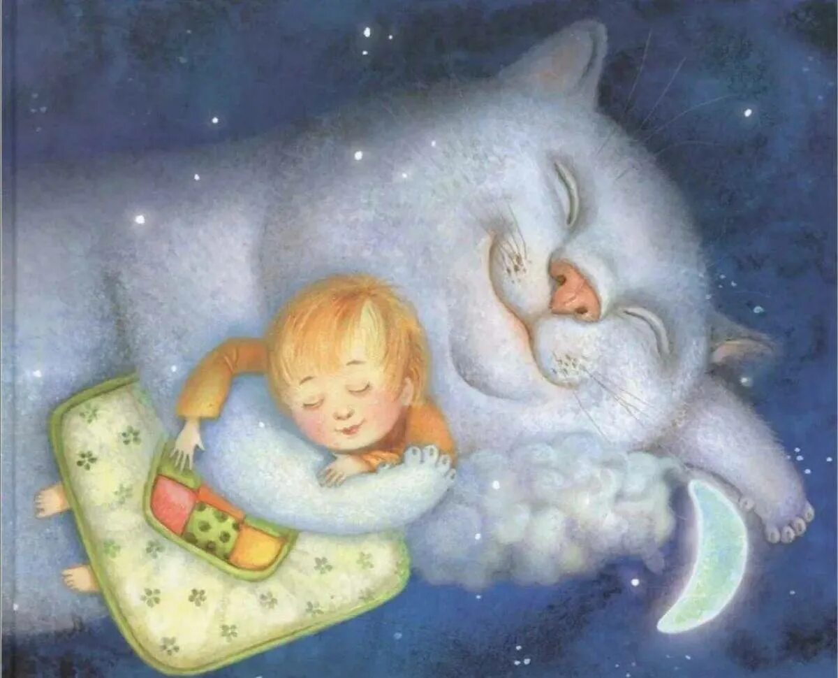 Звездная колыбельная. Иллюстрациик колыбелтным. Детские сны. Сказочный сон. Иллюстрация к колыбельной.