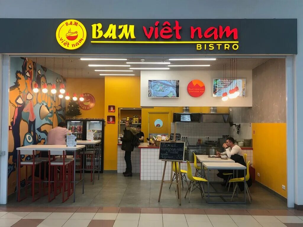 ханой блюдо. вьетнамские блюда. вьетнамская кухня подольск. вьетнамская кухня фудкорт. кафе вьетнамской кухни подольск рязановское шоссе.