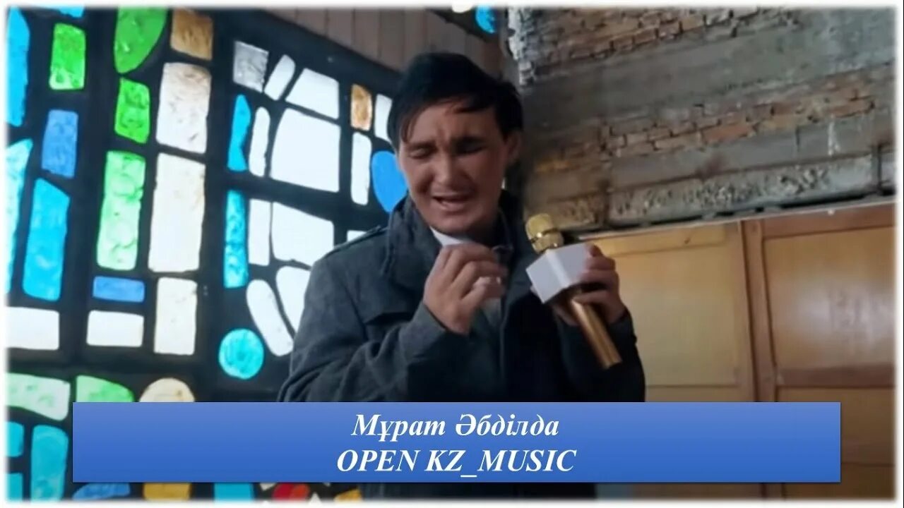 Фото мурата абдильда. Мурат абдилда. Фото мурат әбділда. Мұрат әбділда биография. Мен мурат әбділда.
