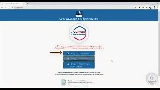 Сетевой город муравленко 5. Сетевой город муравленко. что такое мсоко в сетевом городе. сетевой город образование муравленко. сетевой город 18.