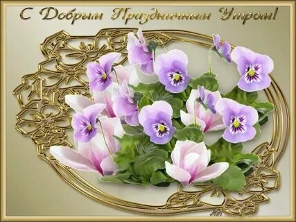 Песня день восхитительный день