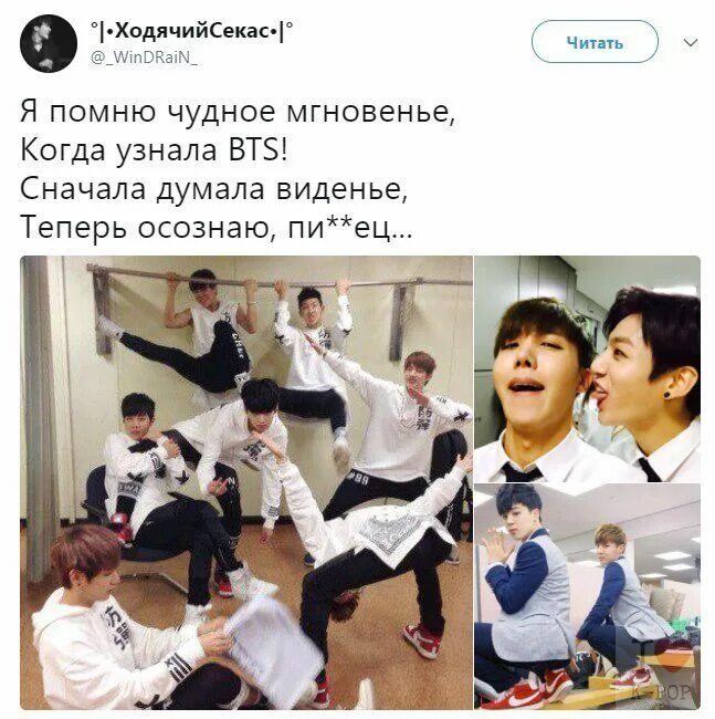 Где жили бтс. Где живут БТС. Где живут BTS. БТС где они живёт. Где BTS.