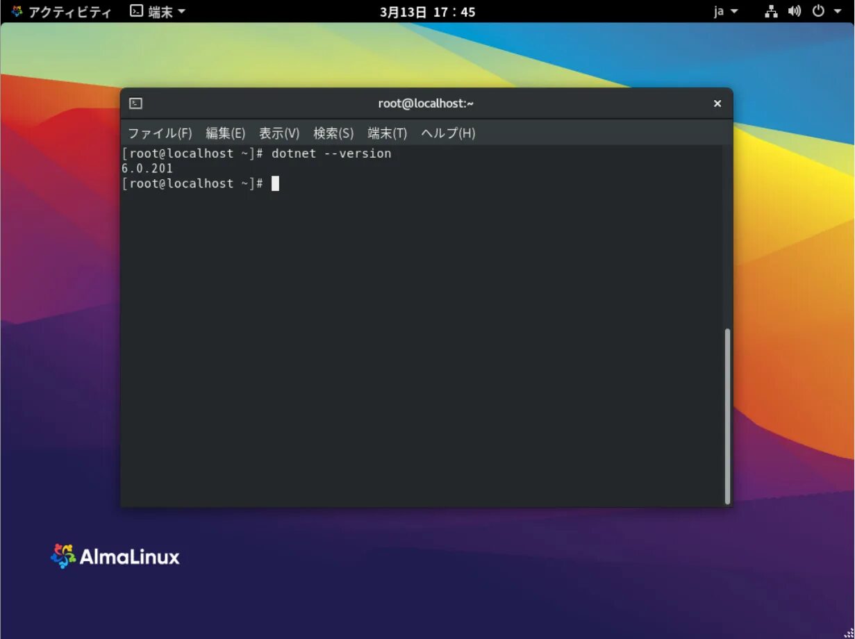 Almalinux 8. Алма линукс. консольные команды almalinux igjhufkrf. almalinux 8 настройка сети.