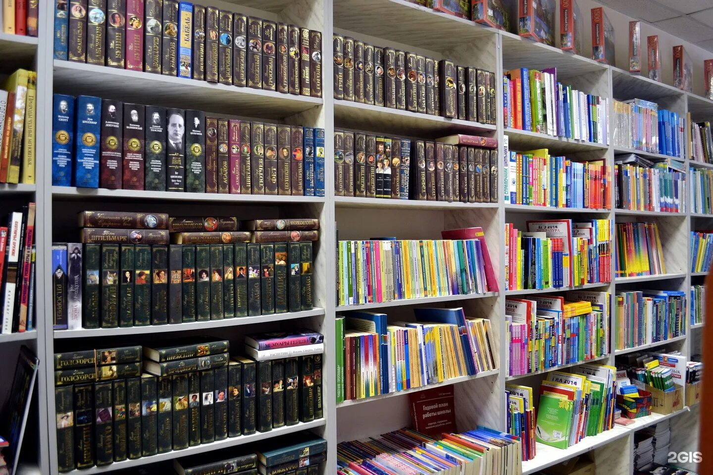 Магазин прочитанных книг. Магазин прочитанных книг. Читай город книги. Книжный магазин. Покупатели в книжном магазине.