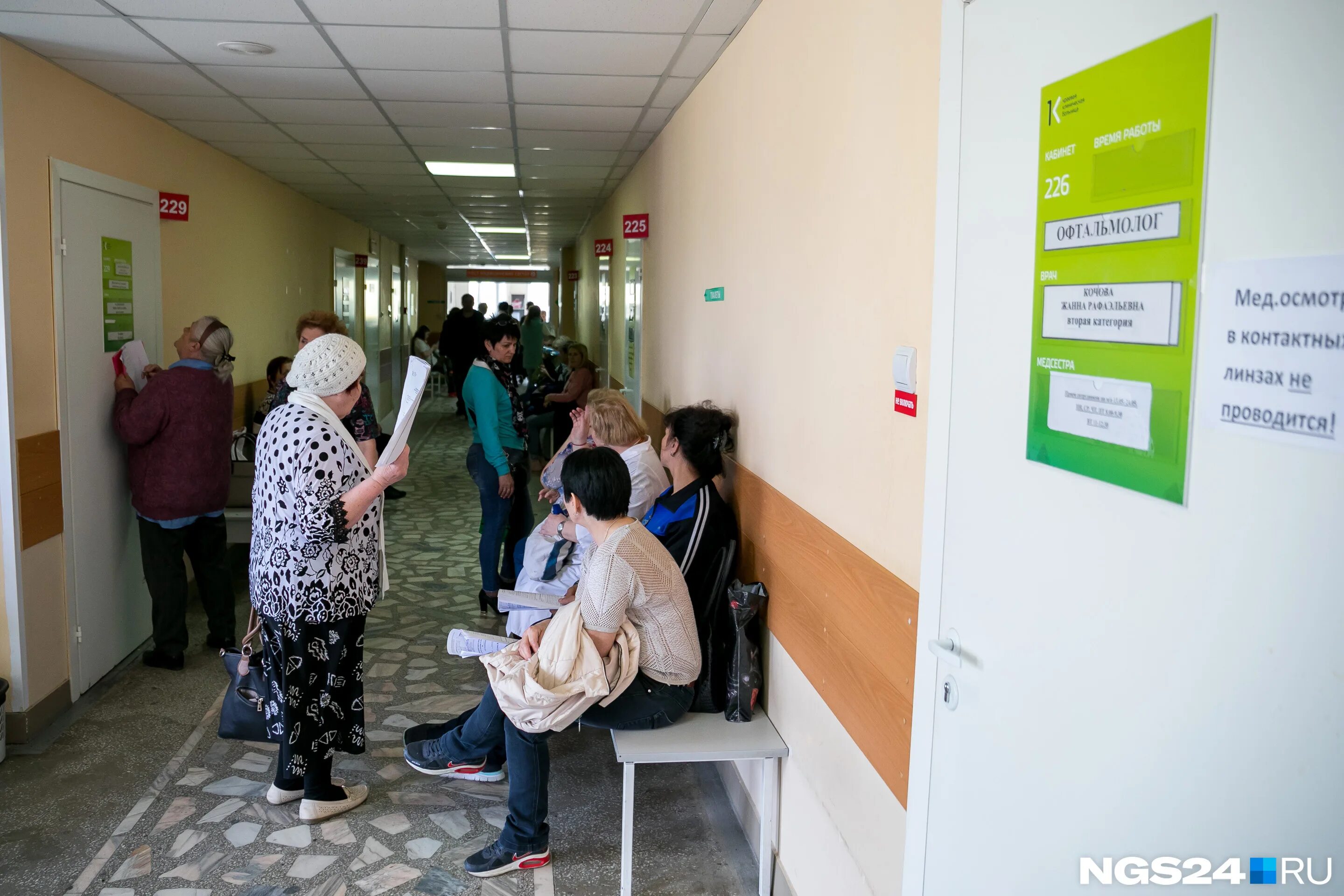 Пройти профосмотр поликлинике. Сроки проведения диспансеризации. Кабинет диспансеризации в поликлинике. Как проходит диспонцер. Диспансеризация.