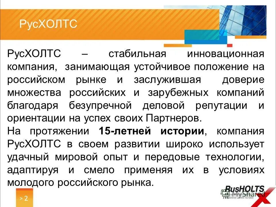 Финансовое состояние устойчивость. Финансовую устойчивость фирмы определяет. Типы устойчивости финансового состояния. Финансовая устойчивость предприятия. Финансовая устойчивость предприятия.