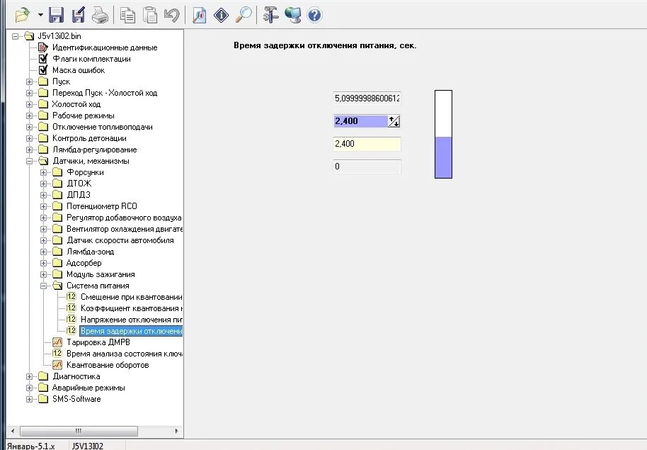 прошивка ваз январь 5,1. 1 1. 1. обои для тв бокса ugoos. прошивку 5.
