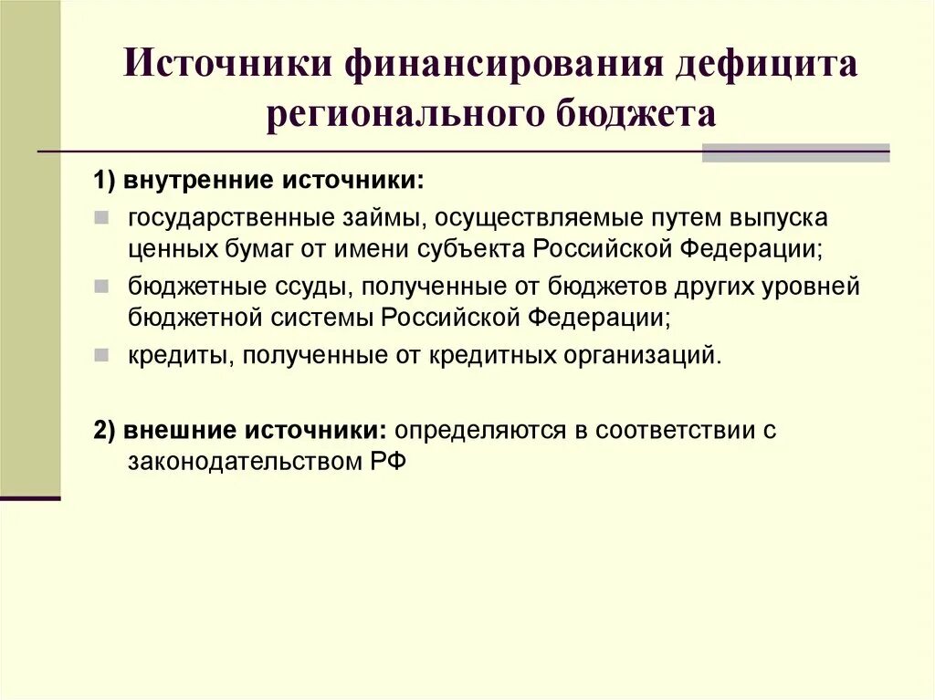 Амортизационные отчисления инвестиционных проектов