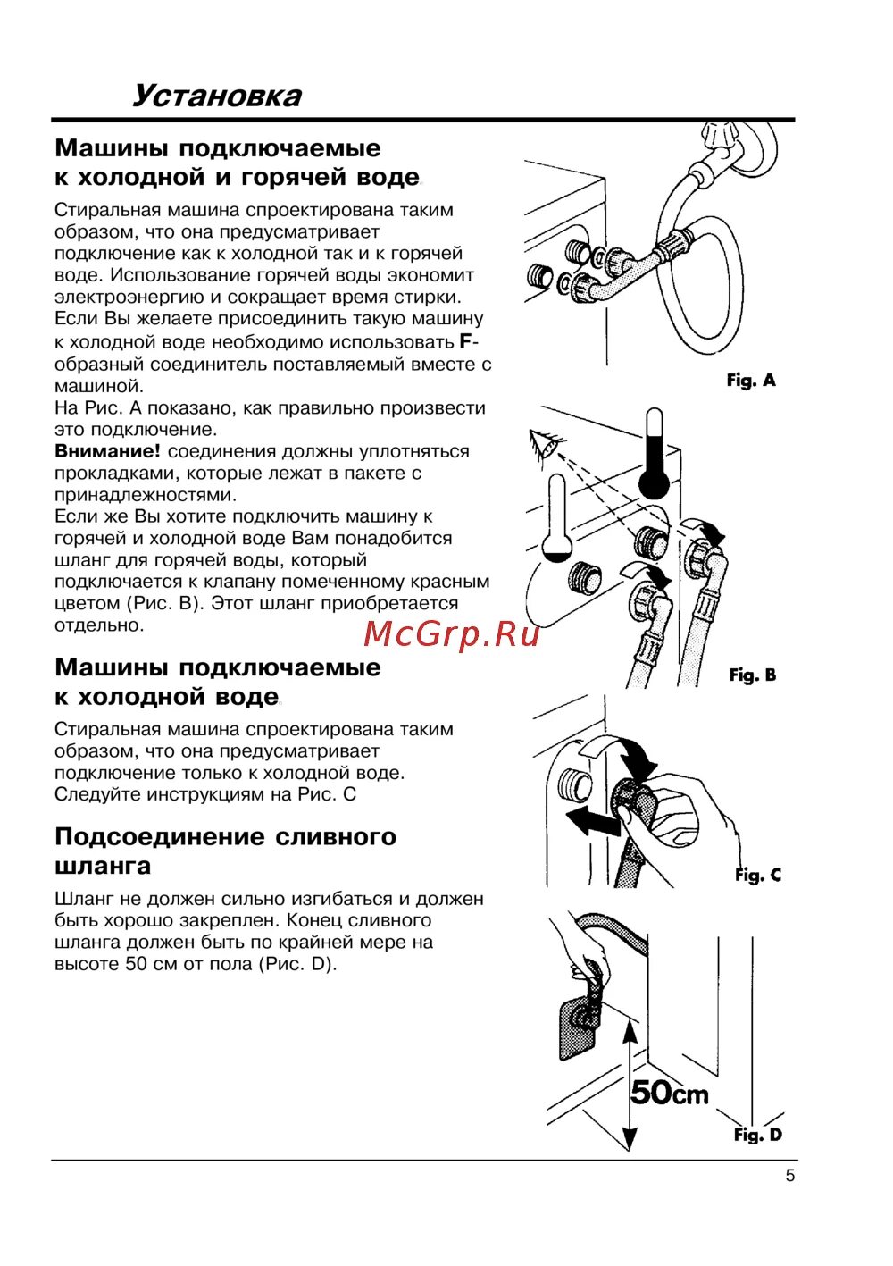 Подключение машины индезит. Стиральная машинка Индезит WDS 1040 TX инструкция. Режимы стирки в стиральной машине Индезит wds1040tx.