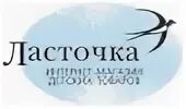 Ласточка интернет