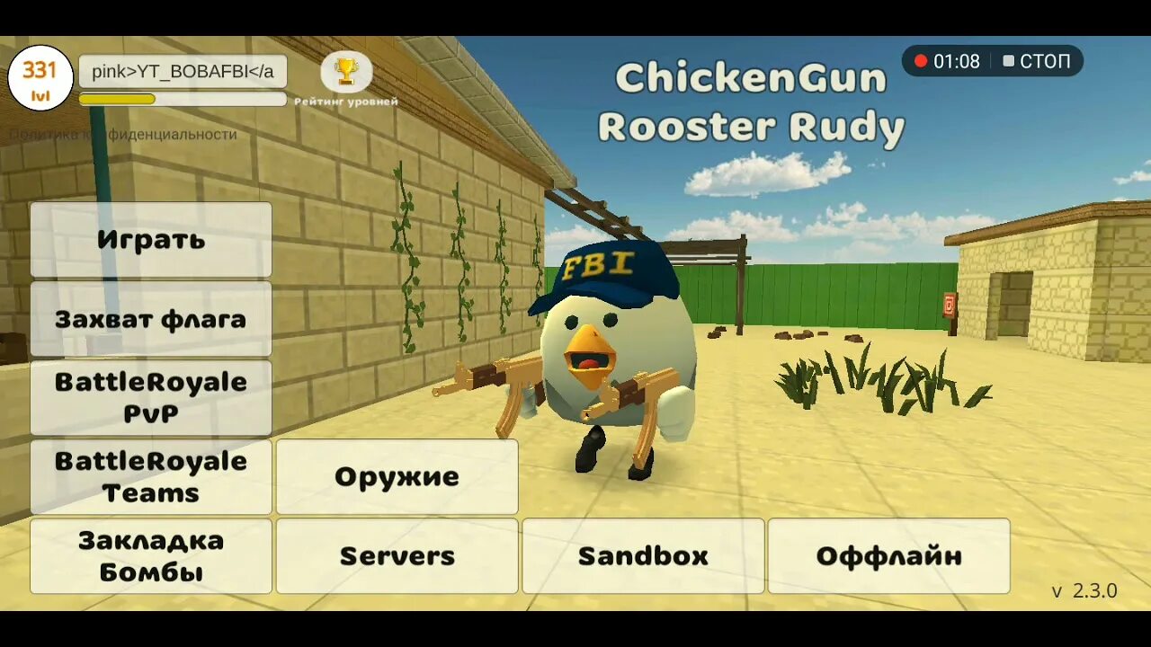 Чикен ган ник. Цветной ник в чикен ган. Как сделать цветной ник в чикен ган. Как сделать цветной ник в чикен ган. Цветные ники в чикен ган.