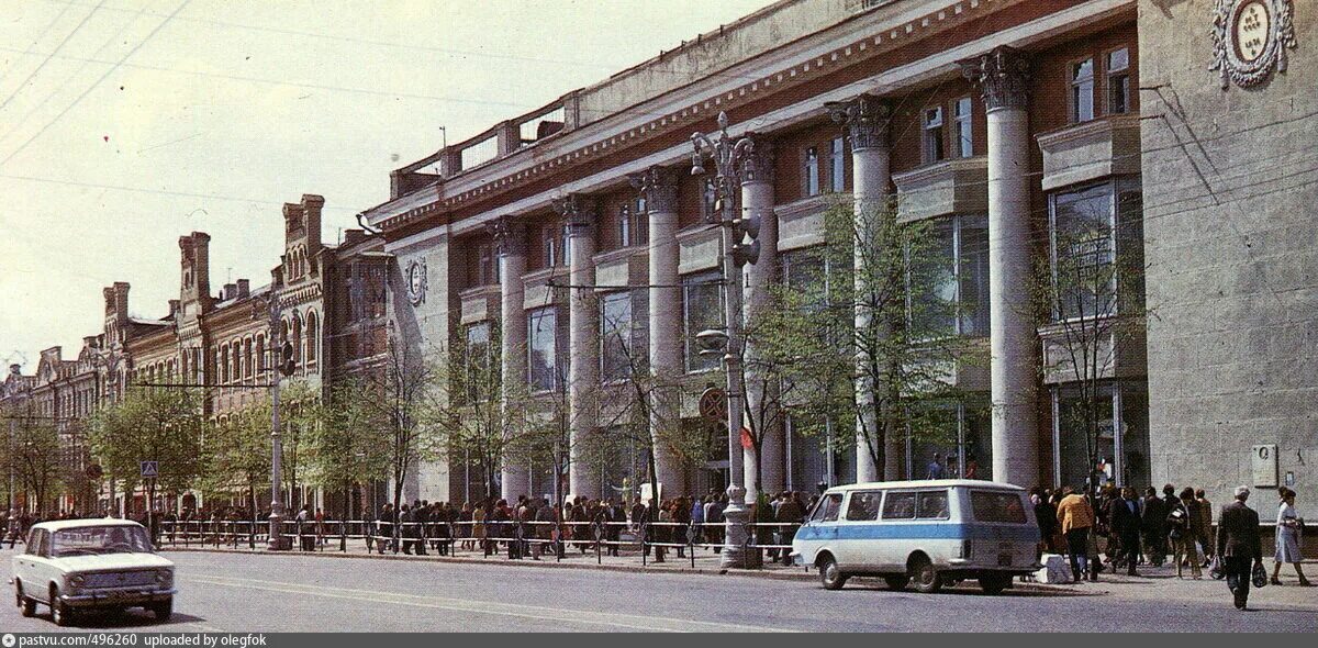 Проспект революции СССР Воронеж. Воронеж 1980 проспект революции старый Воронеж. Старый ЦУМ Воронеж. Центральный универмаг Воронеж. Камыши просп революции 38