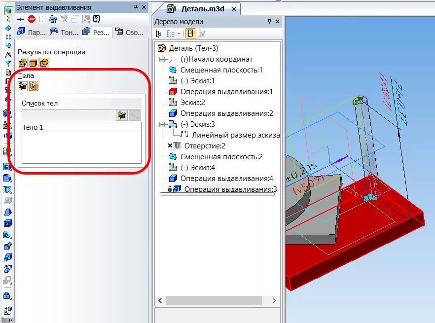 Некоммерческая версия компас. АСКОН компас 3д 21. АСКОН компас 3d. Компас 3д отвод. САПР компас 3д дрон.