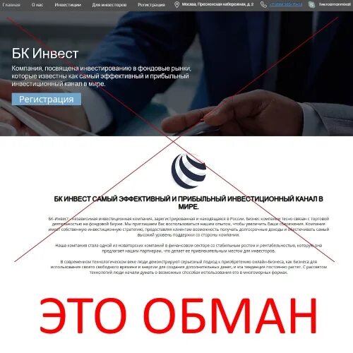 Газинвест выплаты гражданам