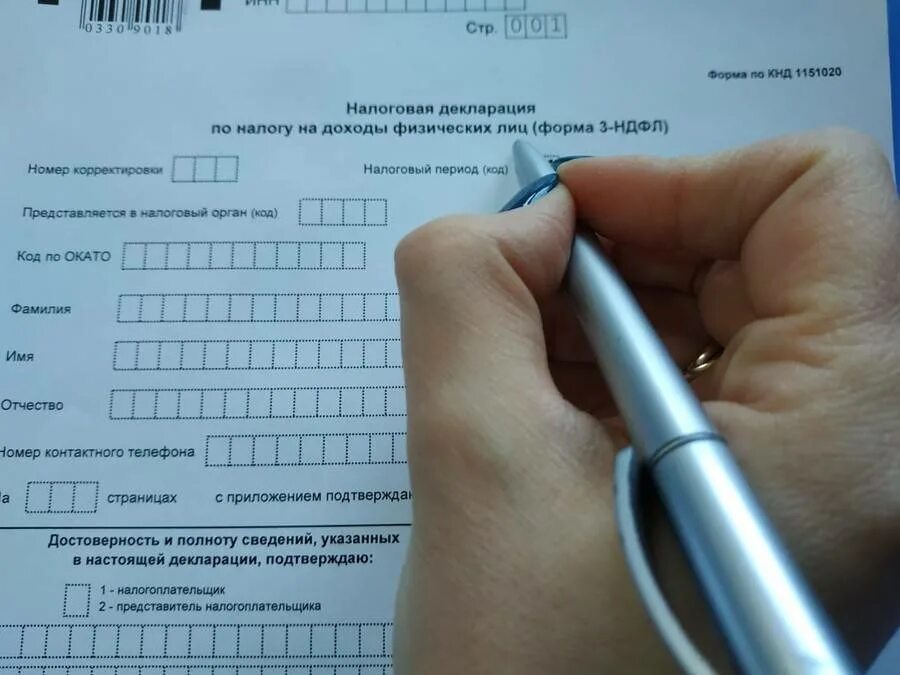 Надо сдать налоговую декларацию. Декларация по форме 3-НДФЛ. Декларация о доходах физического лица. Декларация о доходах физ лица. Декларации по форме 3-НДФЛ О доходах.