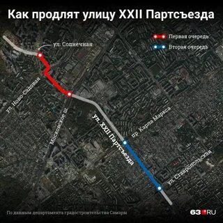 Кому принадлежит участок дороги