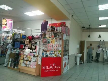Магазин он она что продают