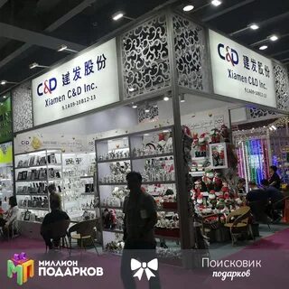 Кантонская выставка осень