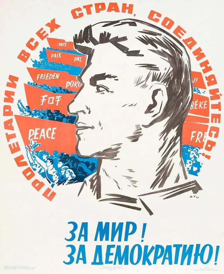 Антивоенные наклейки. Z на российском флаге. Рисунок на тему день победы. За мир победу свободу. За мир победу свободу.