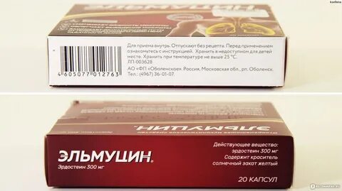 Эльмуцин 300 мг инструкция