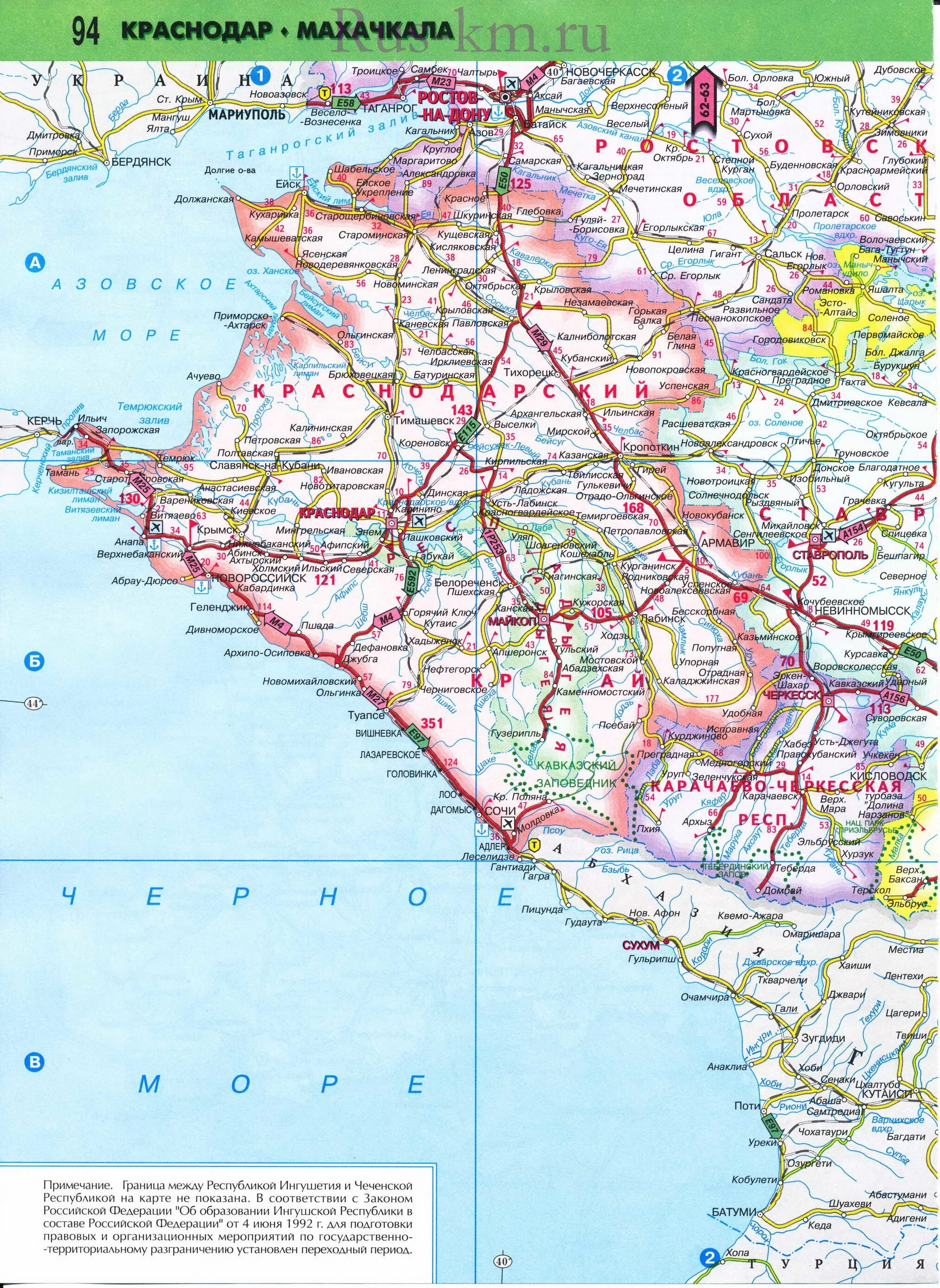 карта северного кавказа с республиками. топографическая карта северного кавказа. дороги северного кавказа карта. карта автодорог северного кавказа подробно. северо-кавказская железная дорога кавказ.