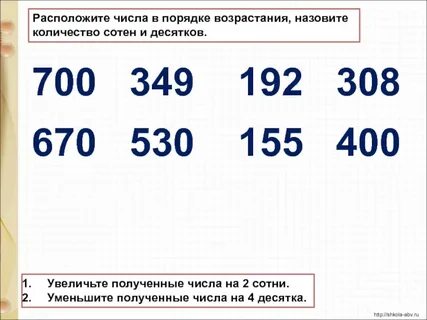 10 число это какой день