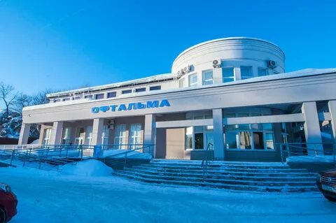 Офтальма