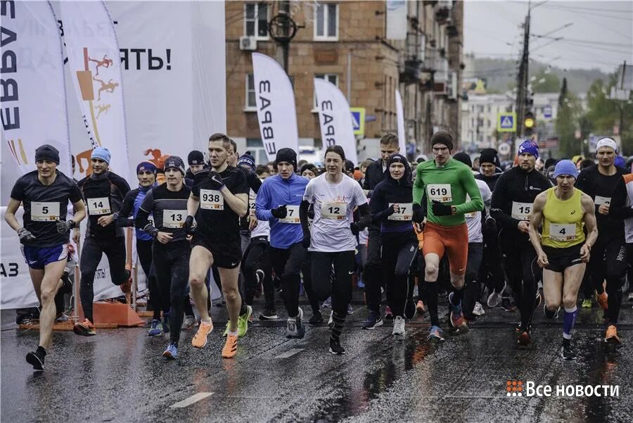 Забег дай 5. Забег в тагиле. забег евраз. забег дай пять в нижнем тагиле. забег в дождь.