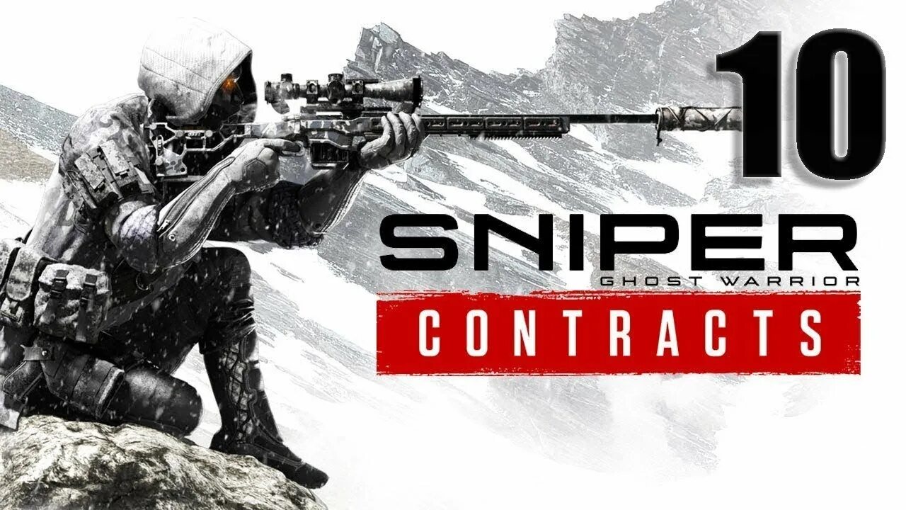 Как снайпер проходил игру. Снайпер контракт прохождение. Прохождение Sniper Ghost Warrior. Sniper Contracts 1 прохождение. Прохождение игры снайпер.