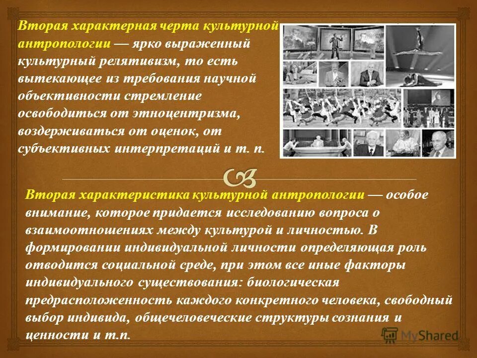 Какие черты характеризовали положение чернокожего. Какие черты характеризовали положение чернокожего