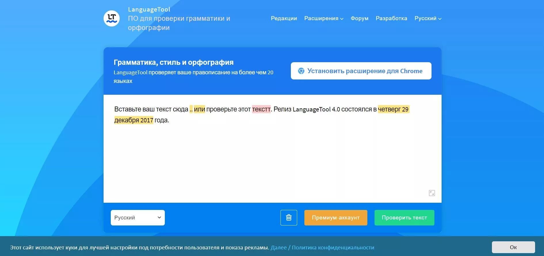 правописание неизменяемых приставок на з с. правописание неизменяемых приставок таблица. правила написания приставок таблица. приставки в русском языке 3 класс таблица с примерами. таблица чередование гласных в корне слова 6 класс.