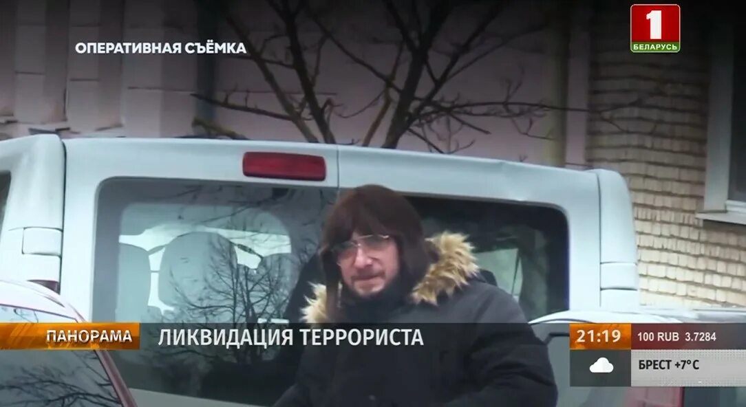 Сдача квартиры террористам. Сдача квартиры террористам