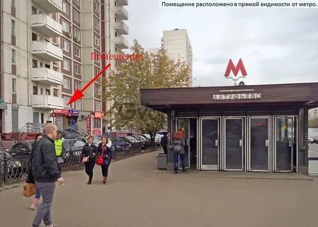 Вкусно и точка метро алтуфьево