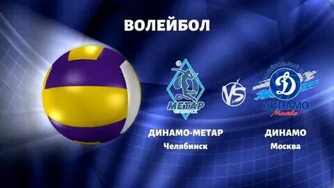 Динамо метар
