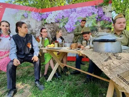 10 мая полевая кухня