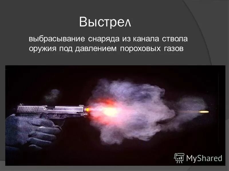 Type 69 airburst в рпг 7. Вог 17 чертеж взрывателя. Типы выстрелов. Снаряд калибра 45 мм. Типы выстрелов.
