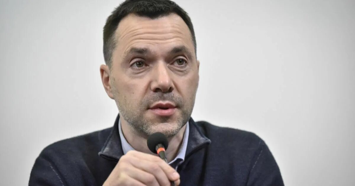Арестович последние новости где находится. Арестович последние новости где находится